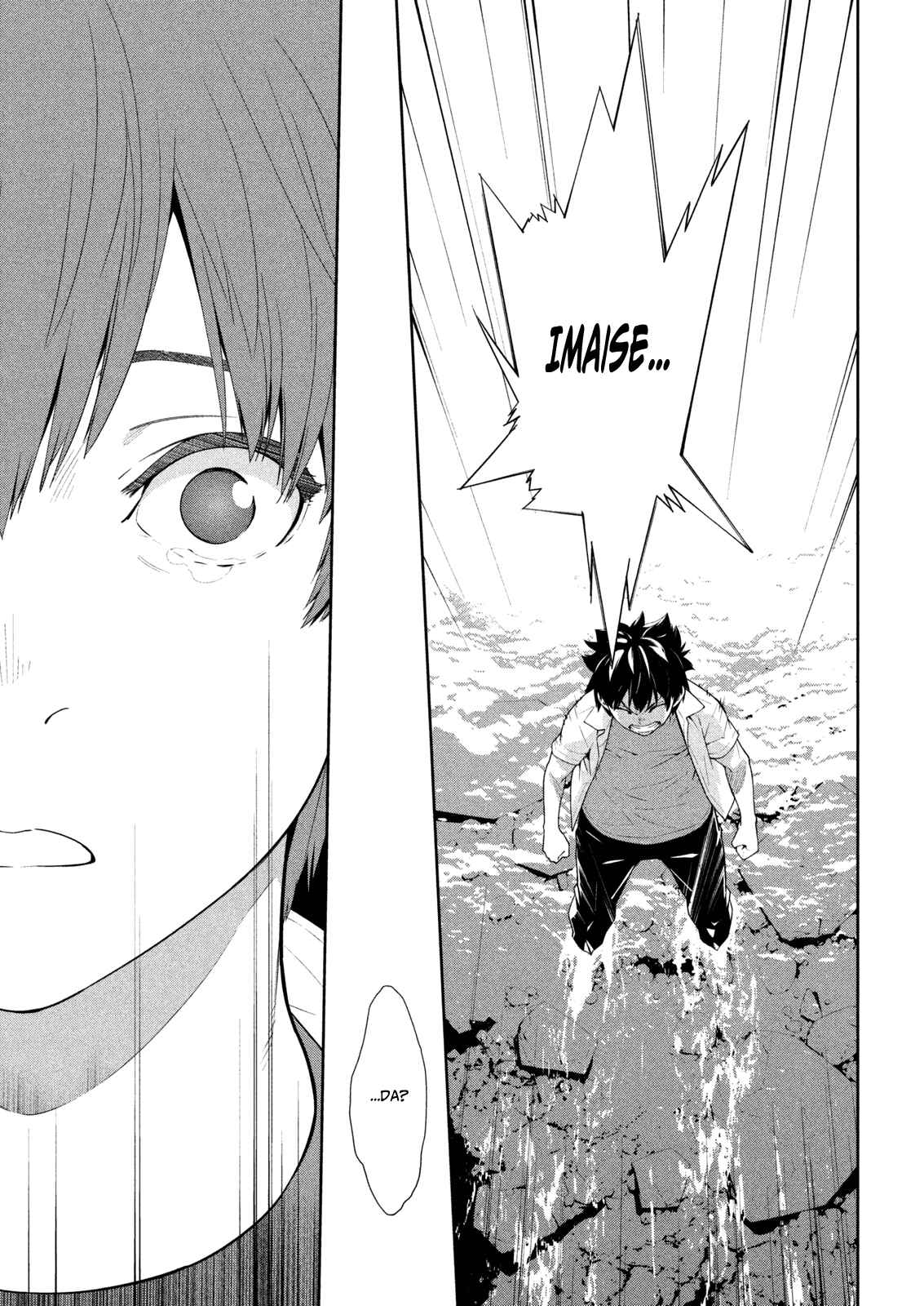 Page 11 Chapter 65 Lets Lagoon