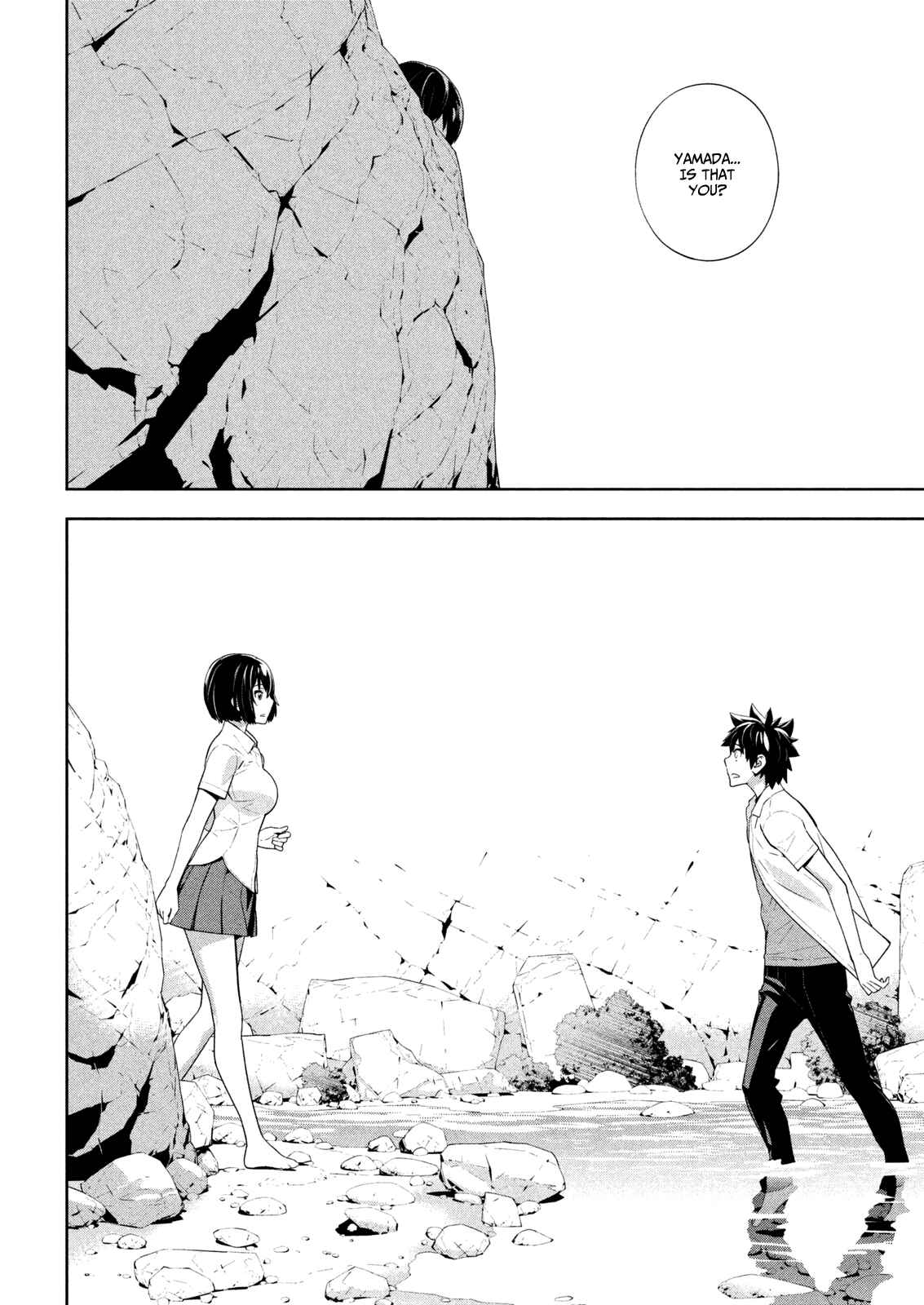 Page 12 Chapter 65 Lets Lagoon