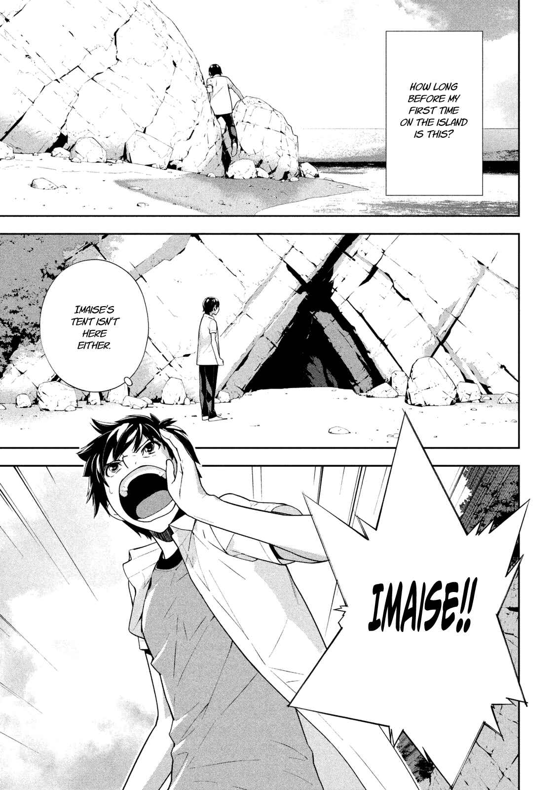 Page 7 Chapter 65 Lets Lagoon
