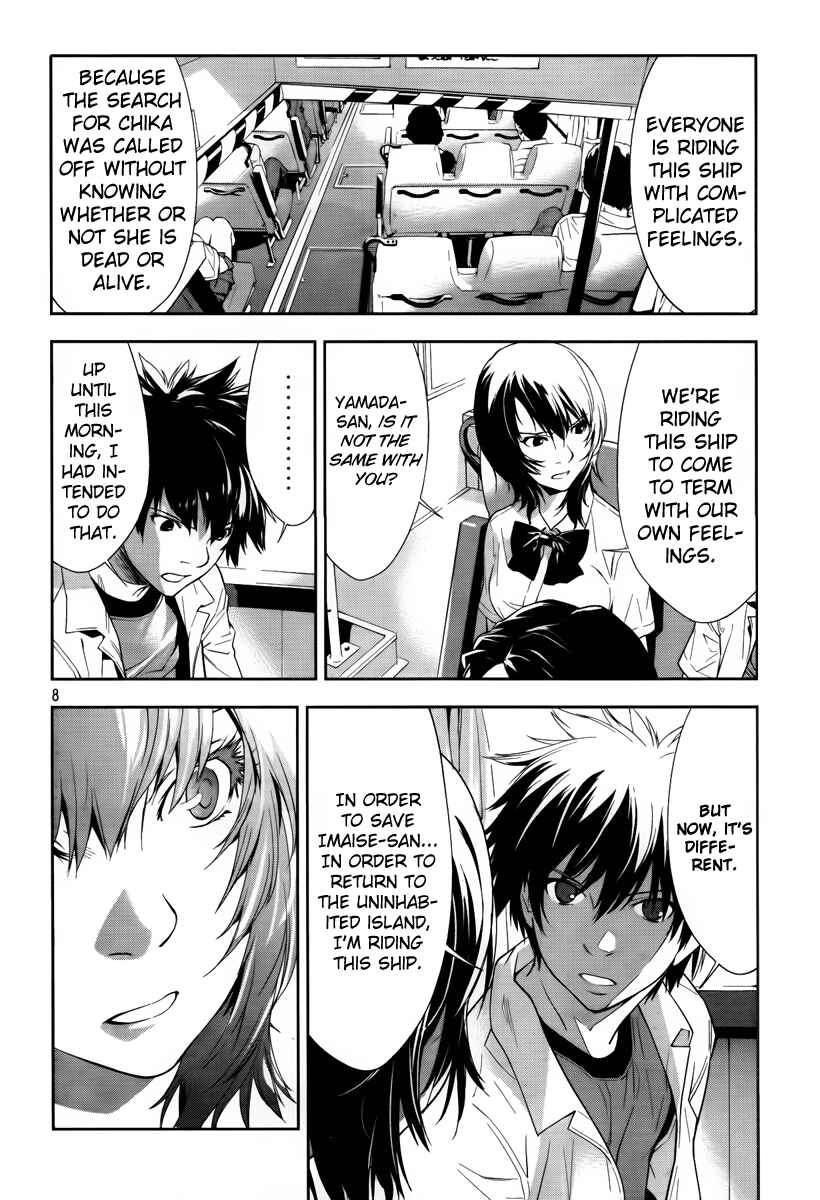 Page 8 Chapter 10 Lets Lagoon