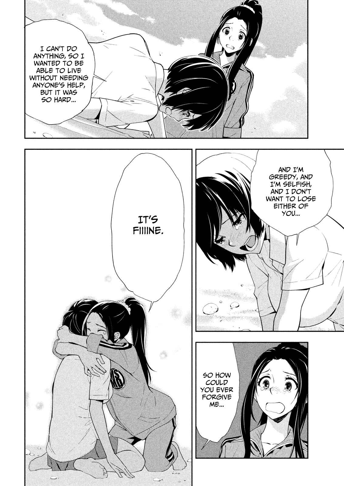Page 10 Chapter 48 Lets Lagoon