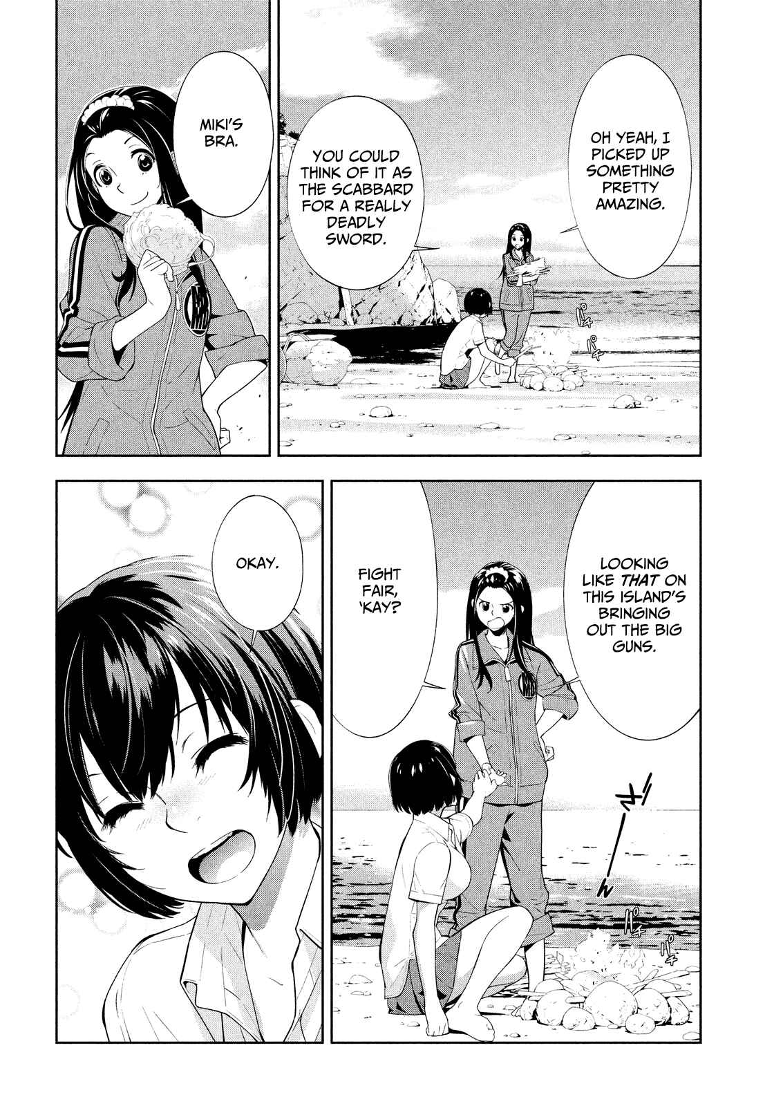 Page 12 Chapter 48 Lets Lagoon