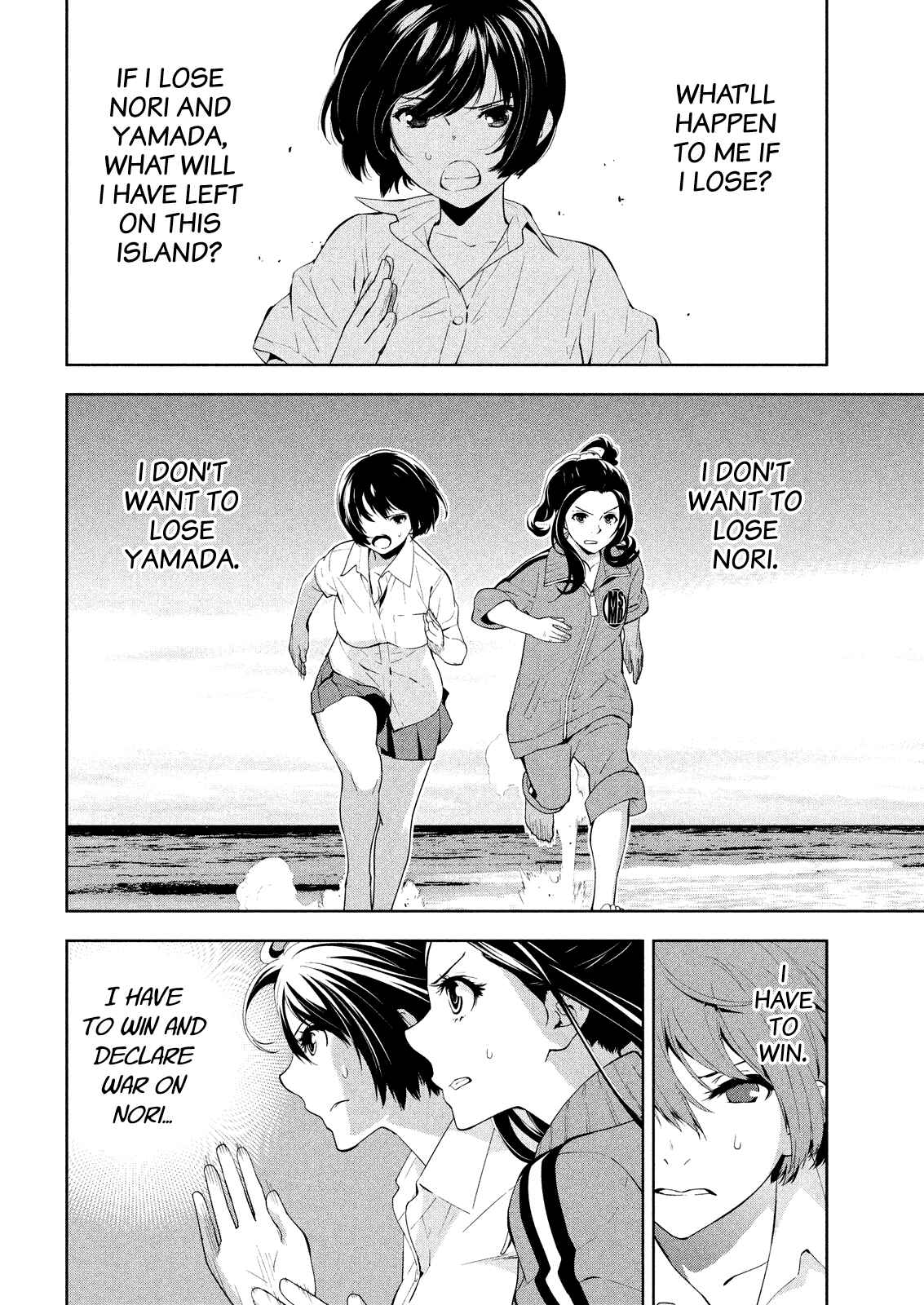 Page 4 Chapter 48 Lets Lagoon