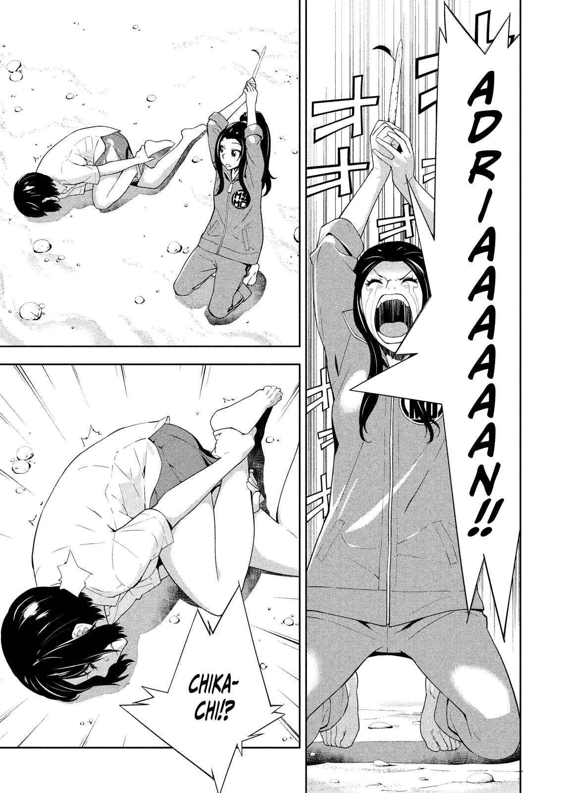 Page 7 Chapter 48 Lets Lagoon