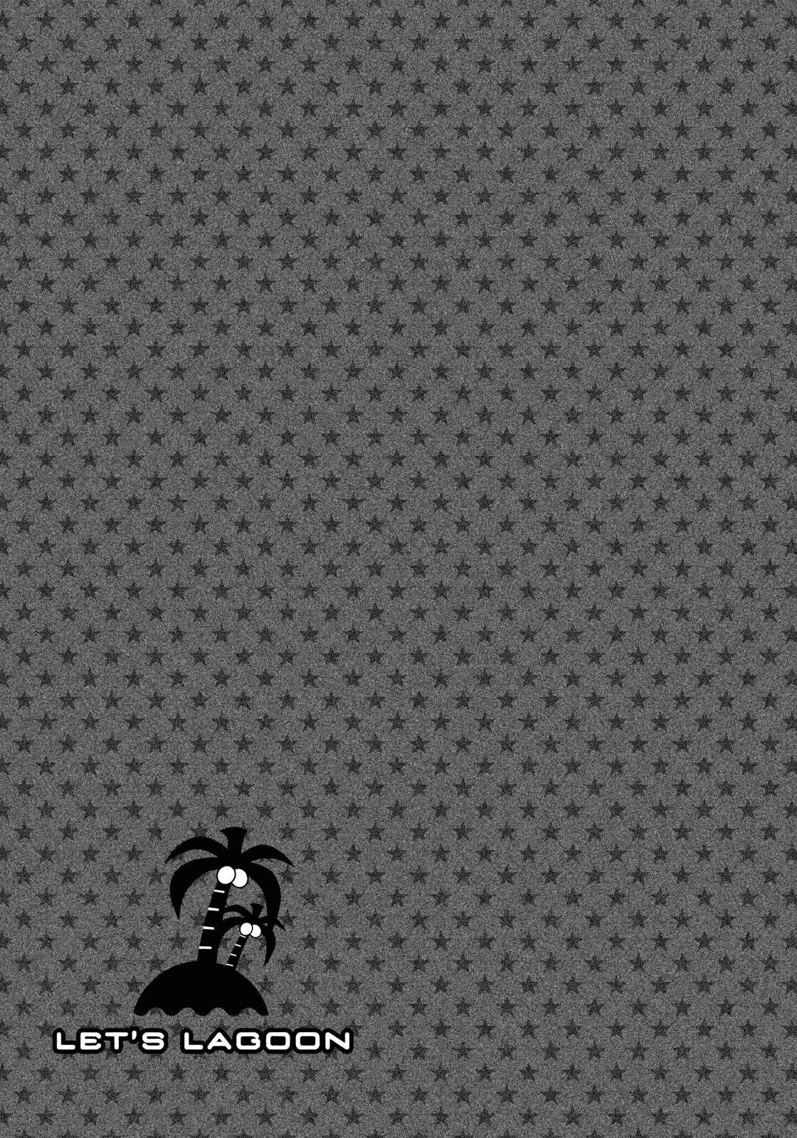Page 11 Chapter 37 Lets Lagoon