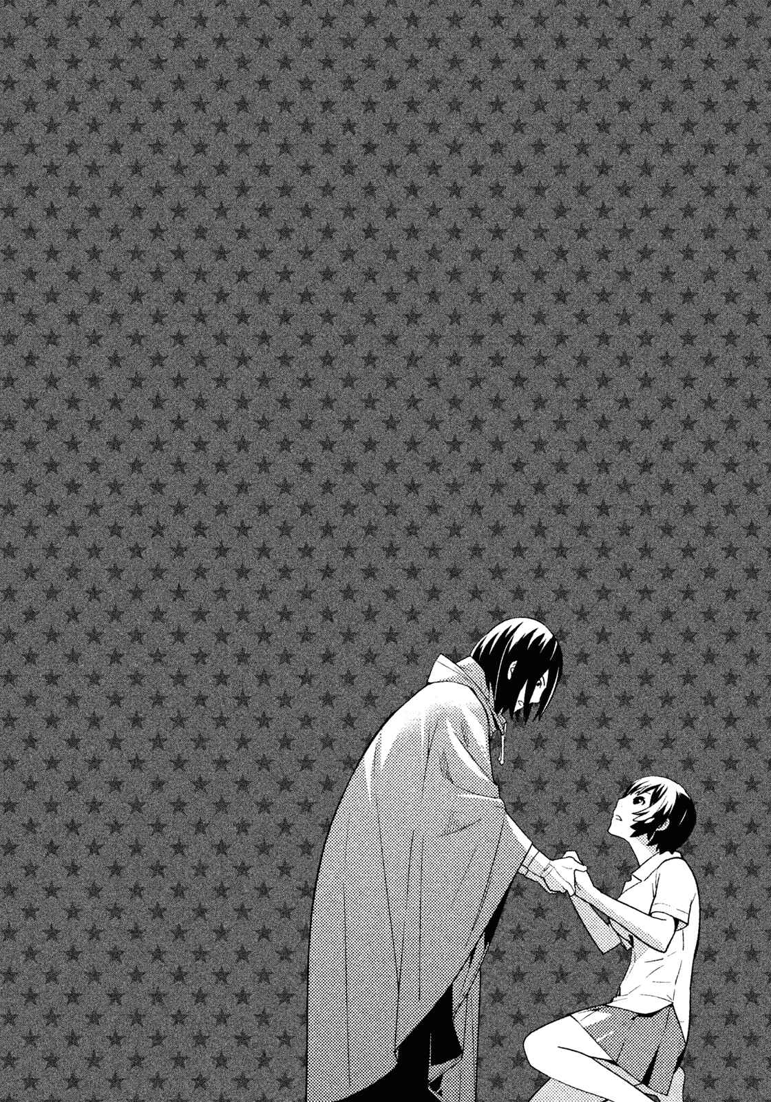 Page 12 Chapter 37 Lets Lagoon