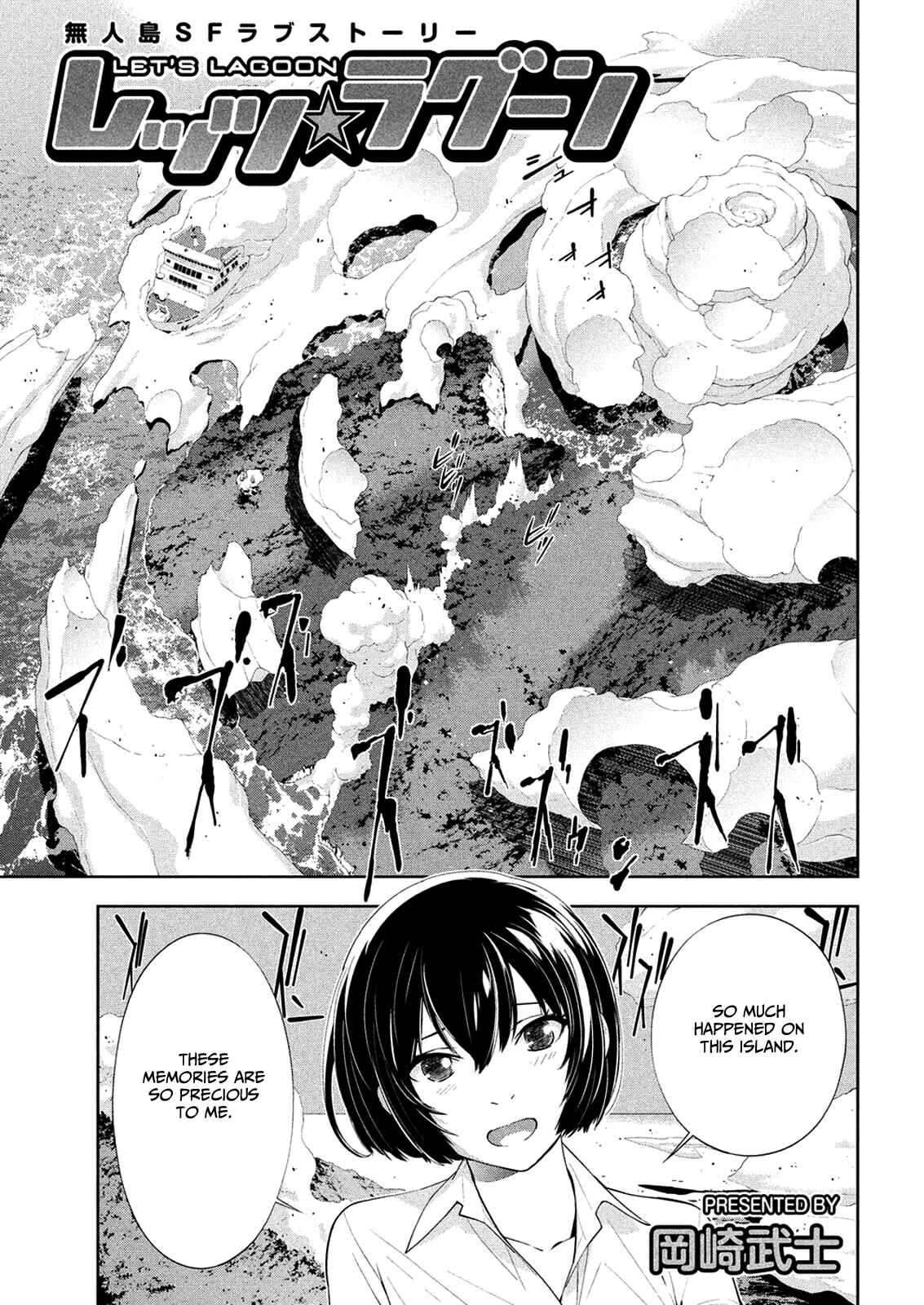 Page 1 Chapter 63 Lets Lagoon