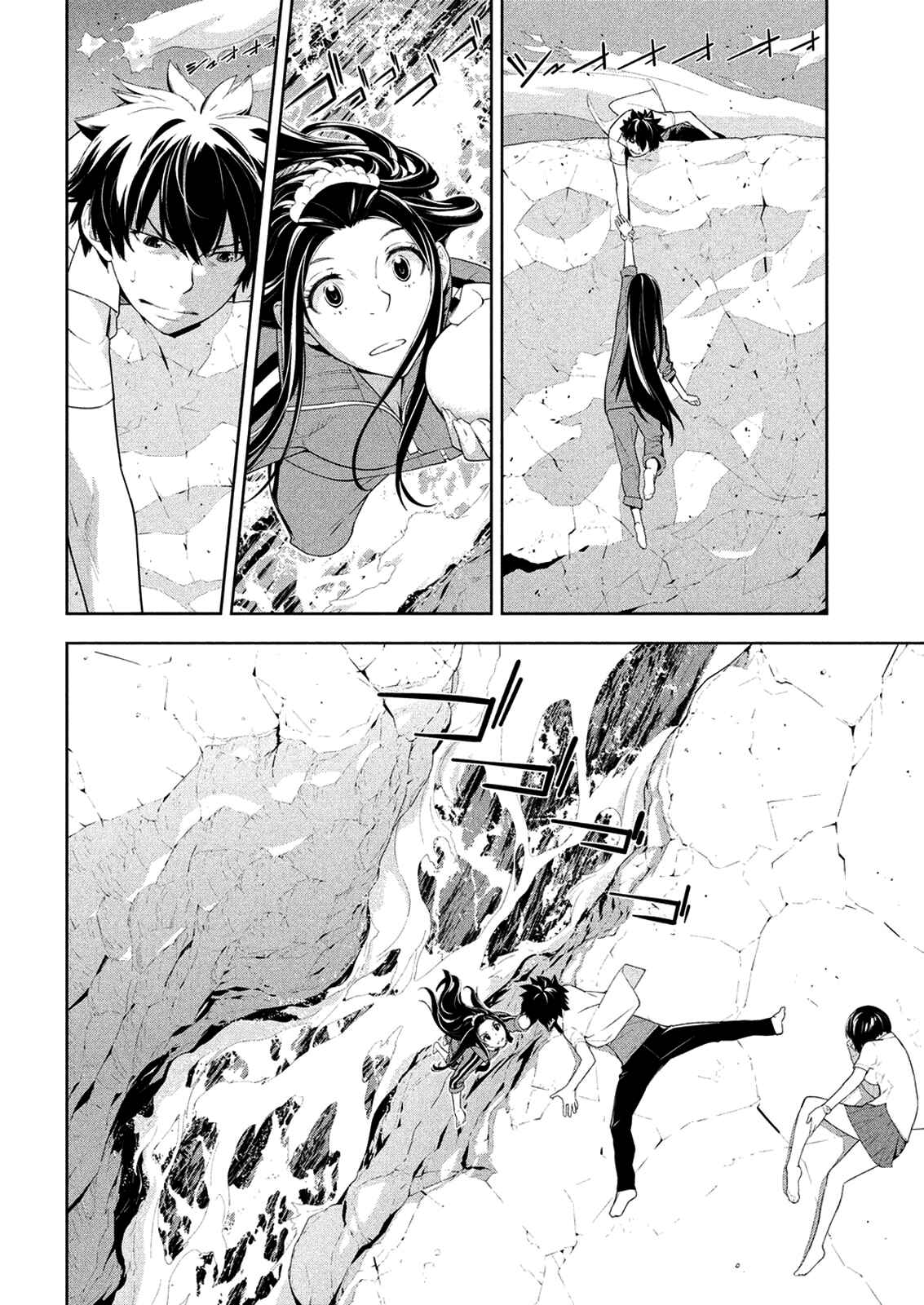 Page 12 Chapter 63 Lets Lagoon