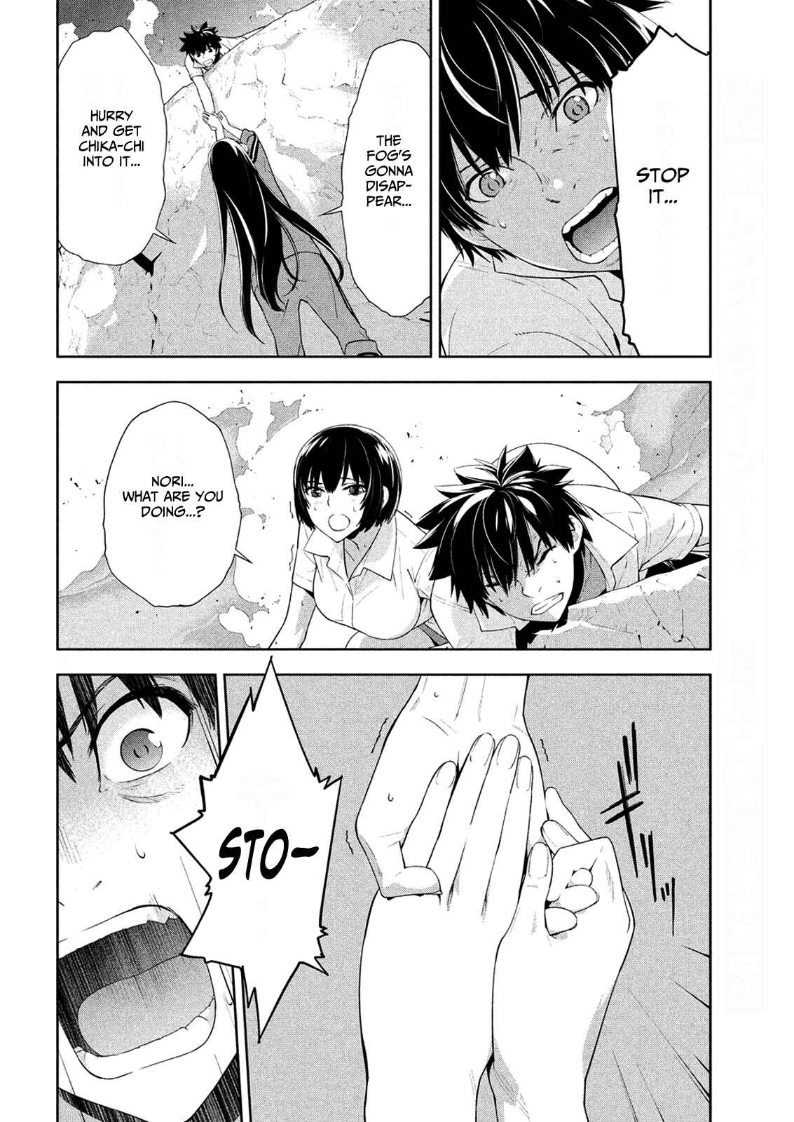 Page 16 Chapter 63 Lets Lagoon