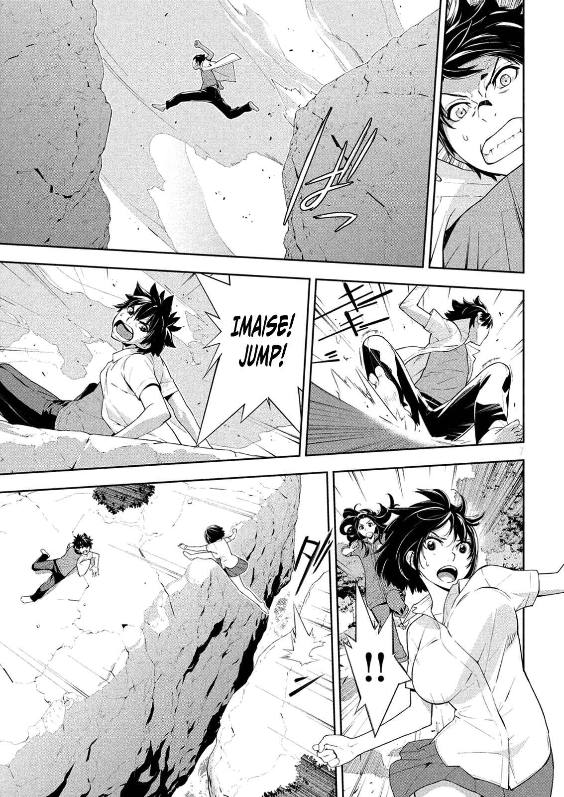 Page 7 Chapter 63 Lets Lagoon