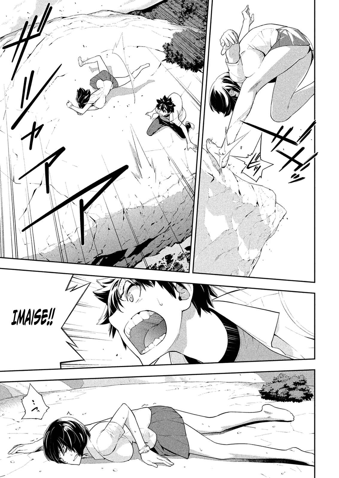 Page 9 Chapter 63 Lets Lagoon