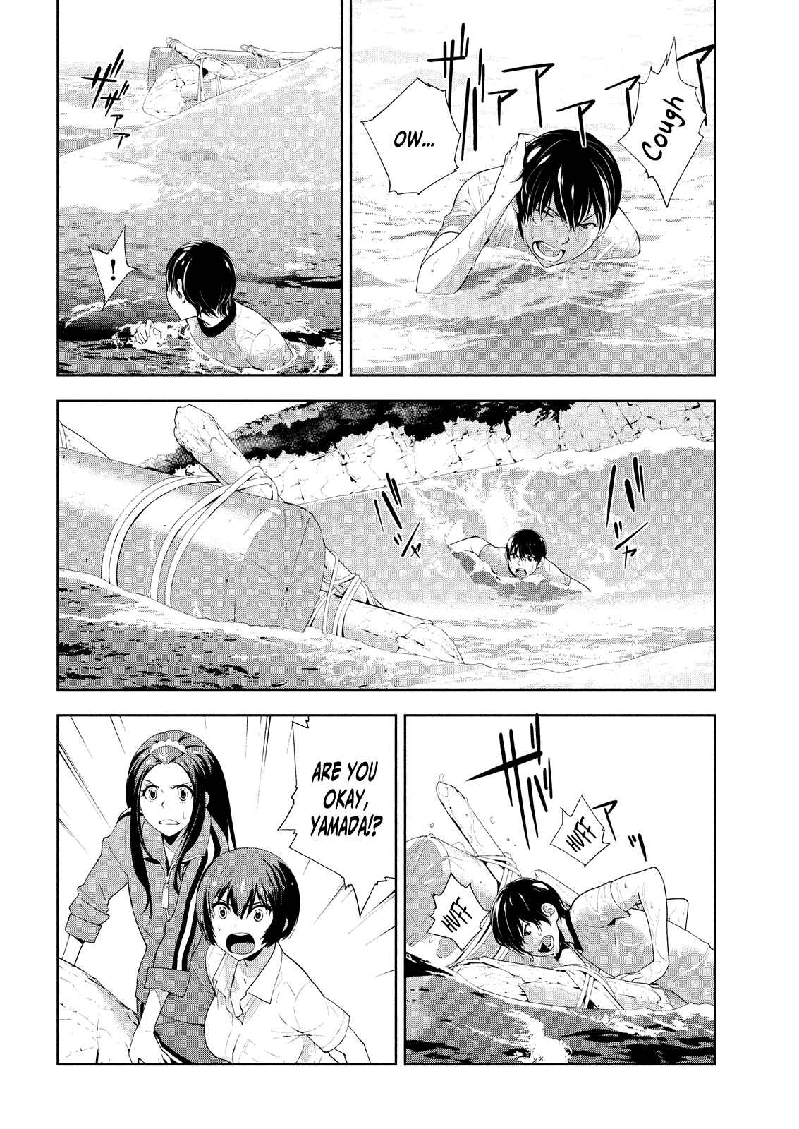 Page 10 Chapter 51 Lets Lagoon