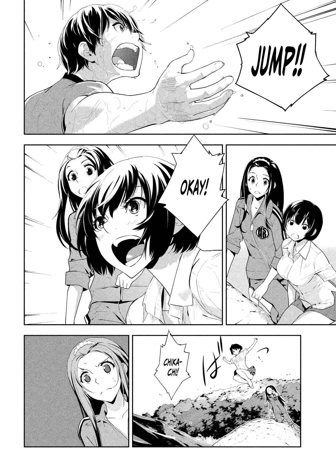 Page 12 Chapter 51 Lets Lagoon