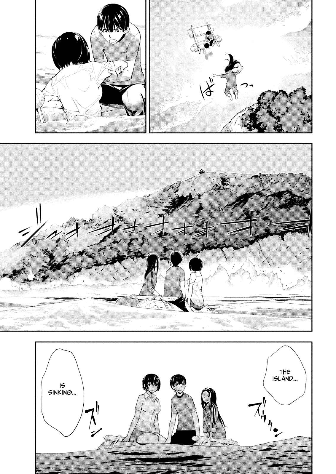 Page 13 Chapter 51 Lets Lagoon
