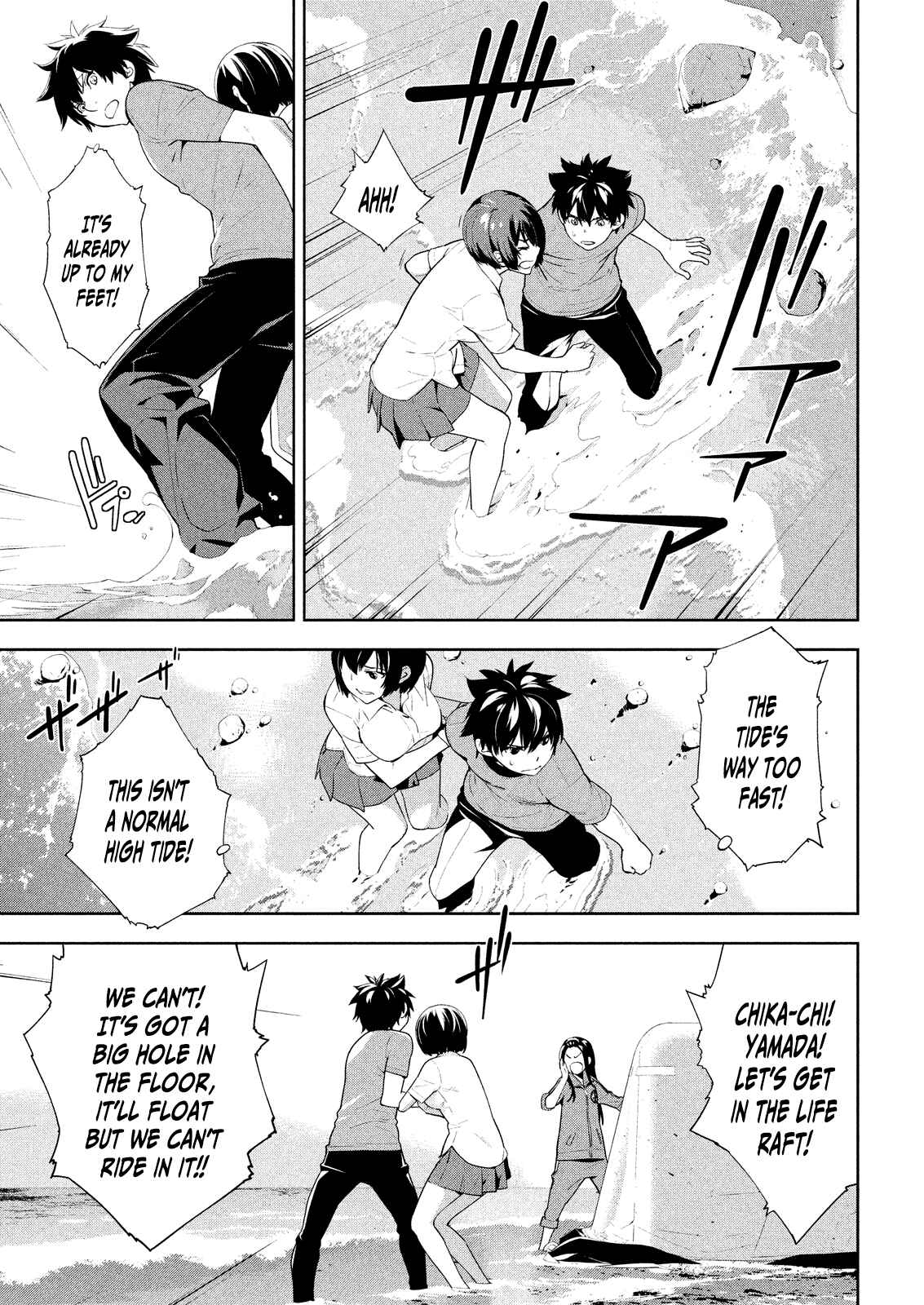Page 3 Chapter 51 Lets Lagoon
