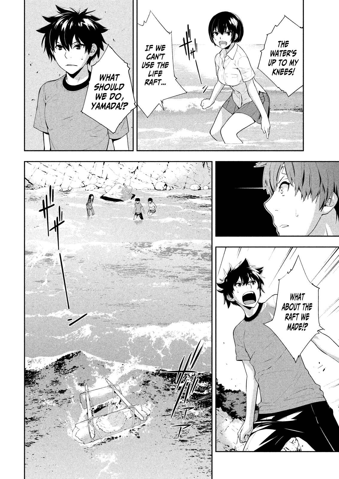 Page 6 Chapter 51 Lets Lagoon