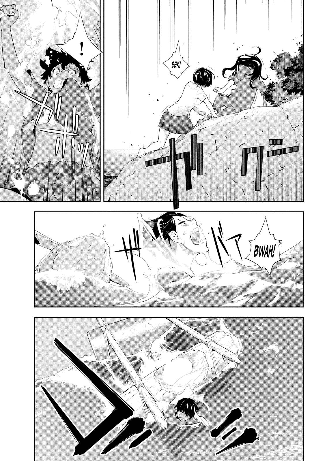 Page 9 Chapter 51 Lets Lagoon