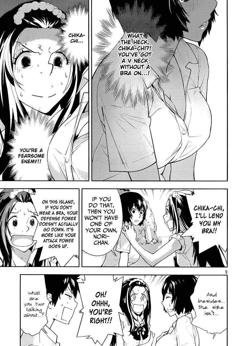 Page 11 Chapter 24 Lets Lagoon