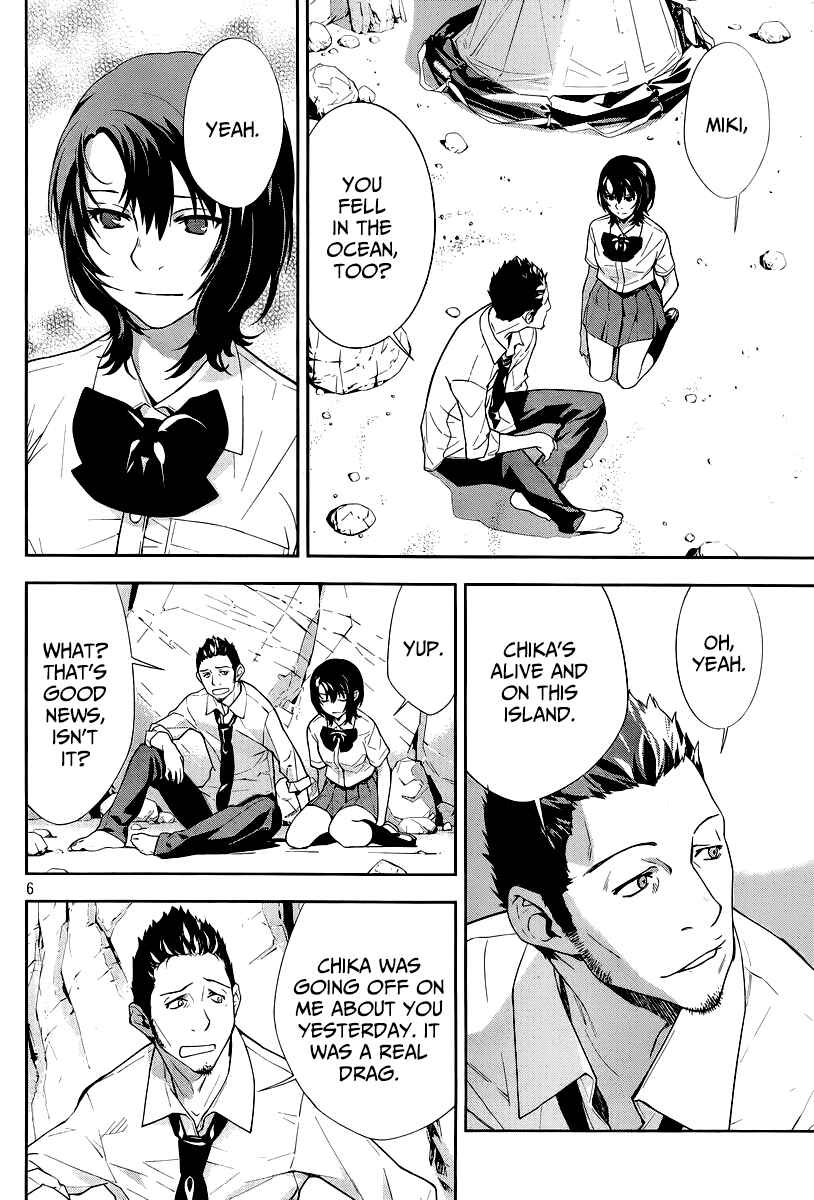 Page 8 Chapter 24 Lets Lagoon