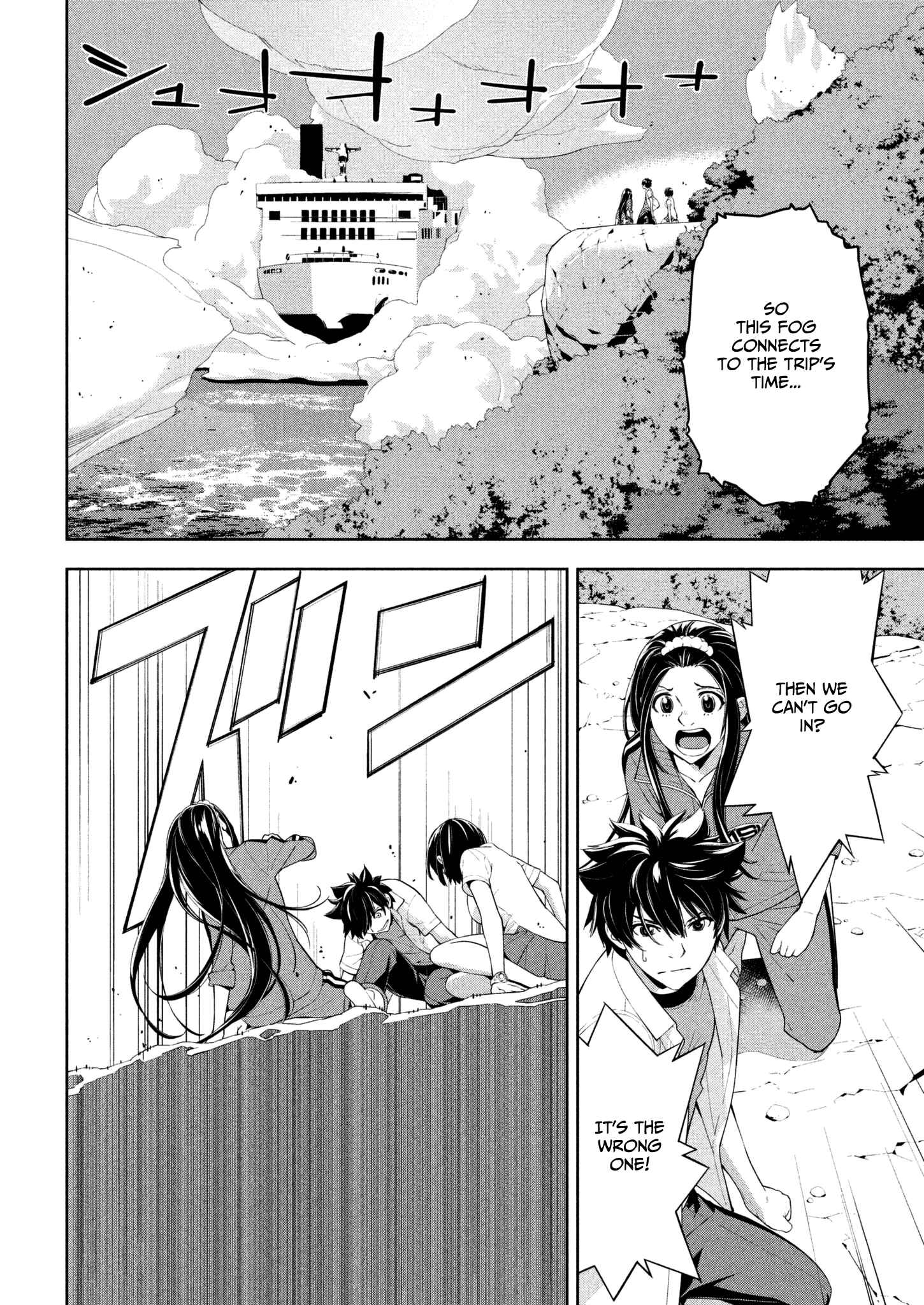Page 10 Chapter 62 Lets Lagoon