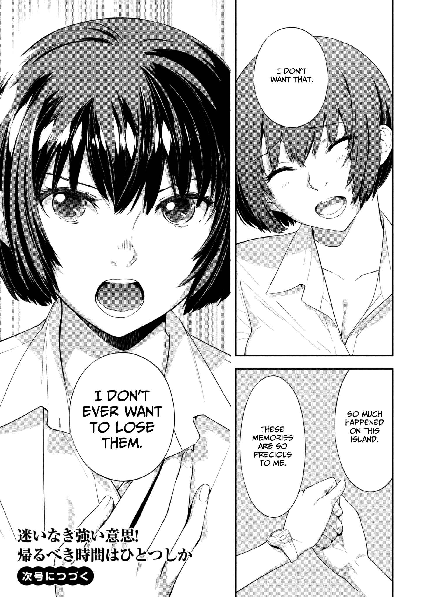 Page 17 Chapter 62 Lets Lagoon