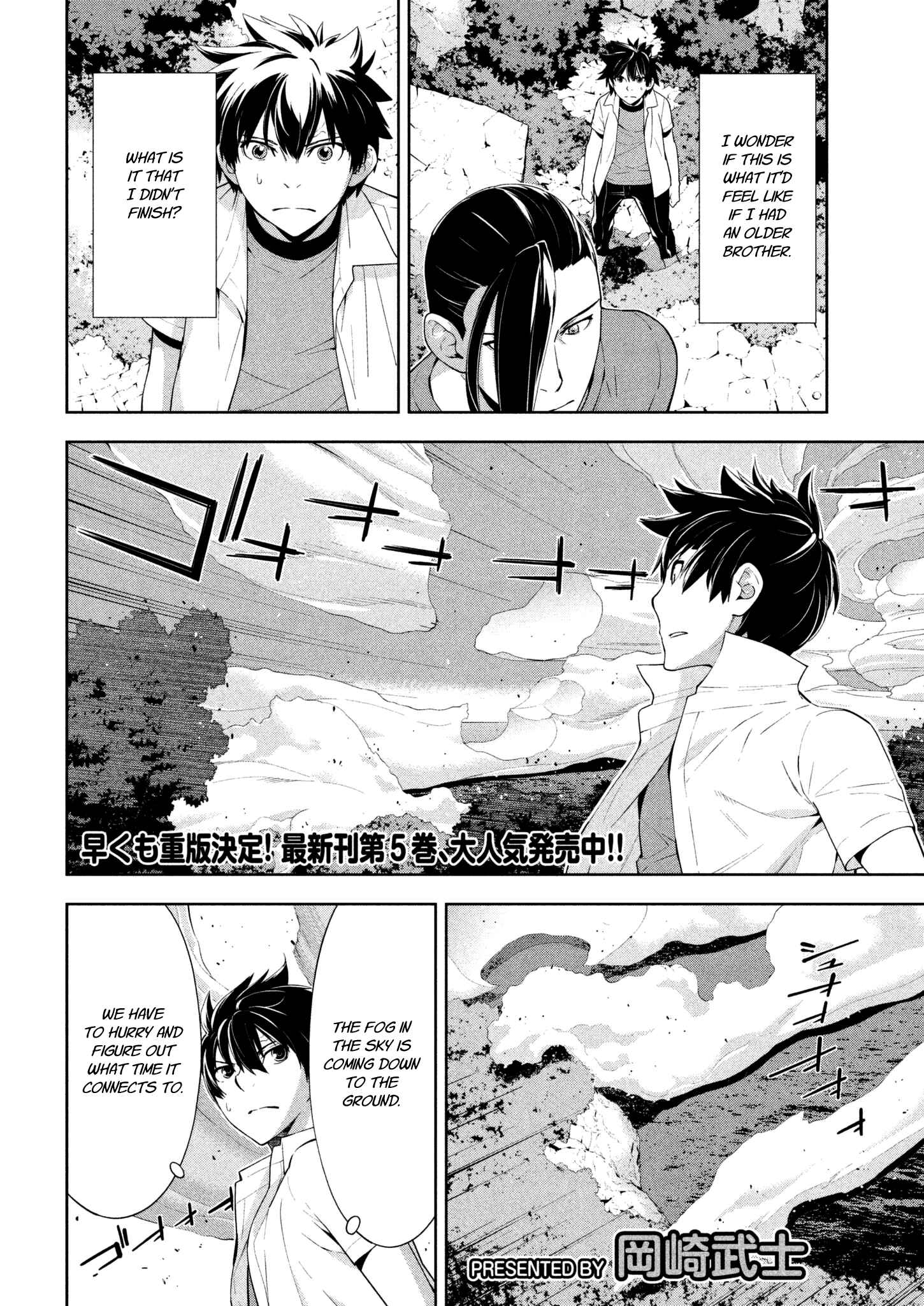 Page 2 Chapter 62 Lets Lagoon