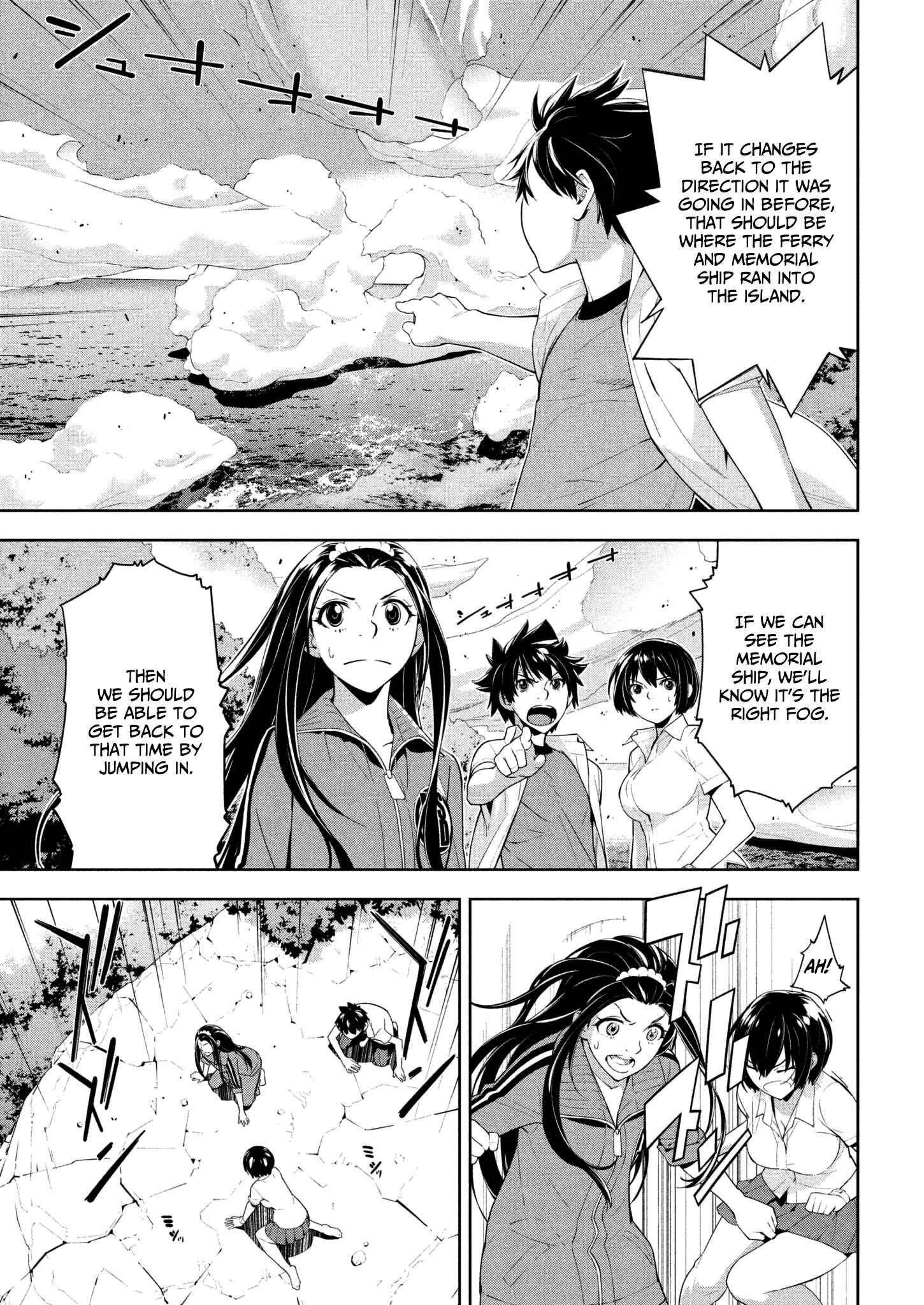 Page 7 Chapter 62 Lets Lagoon