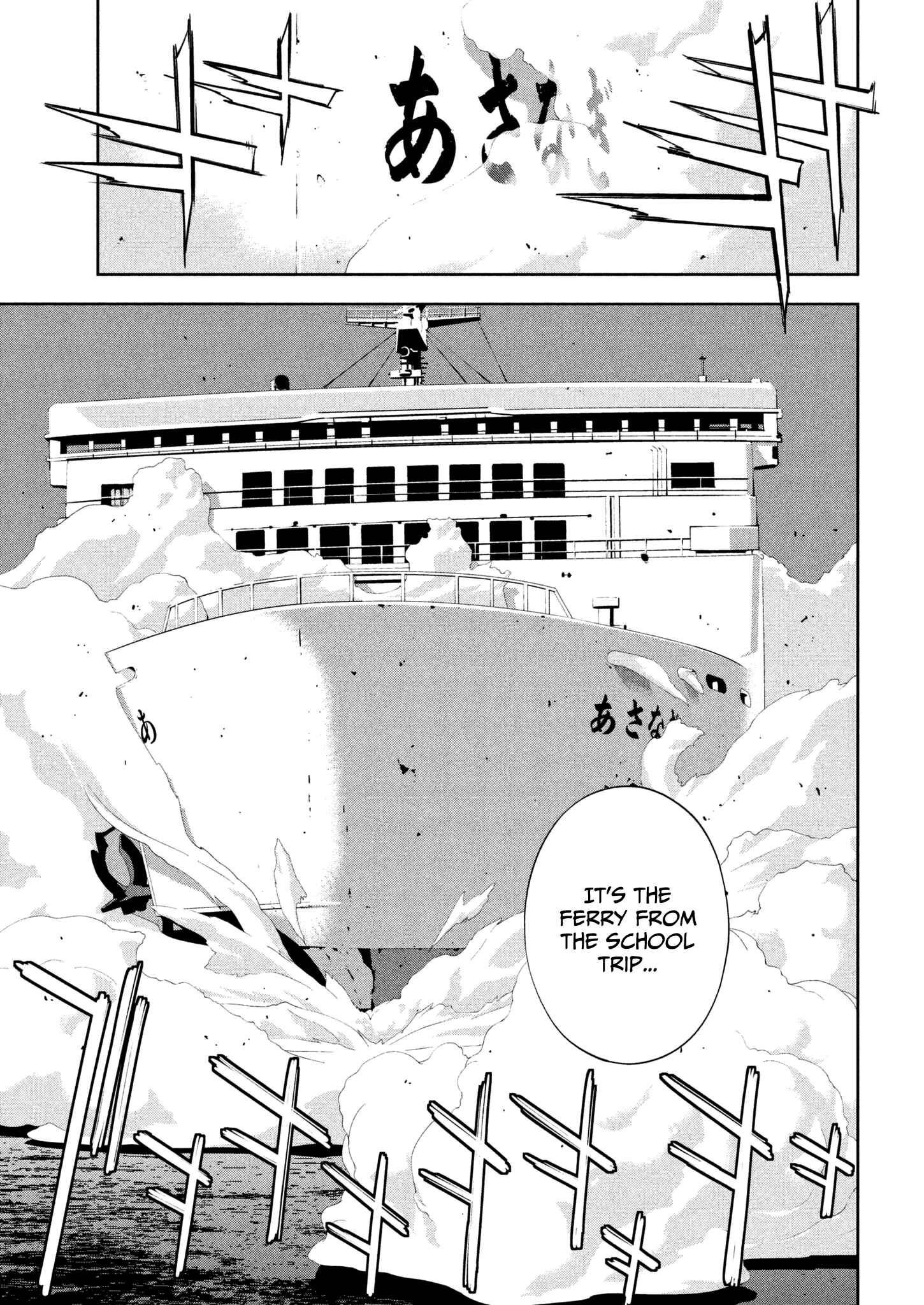 Page 9 Chapter 62 Lets Lagoon