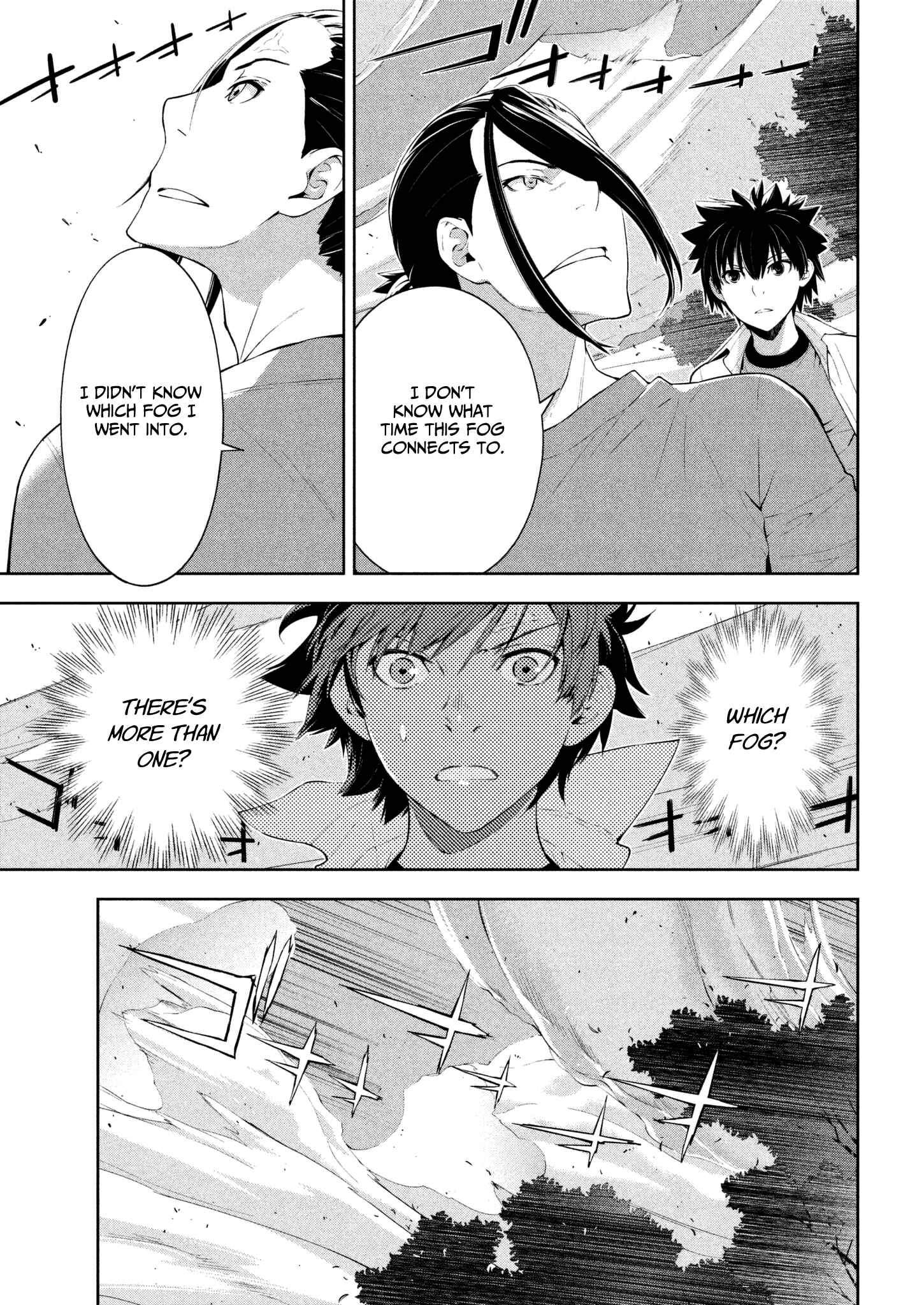 Page 14 Chapter 61 Lets Lagoon