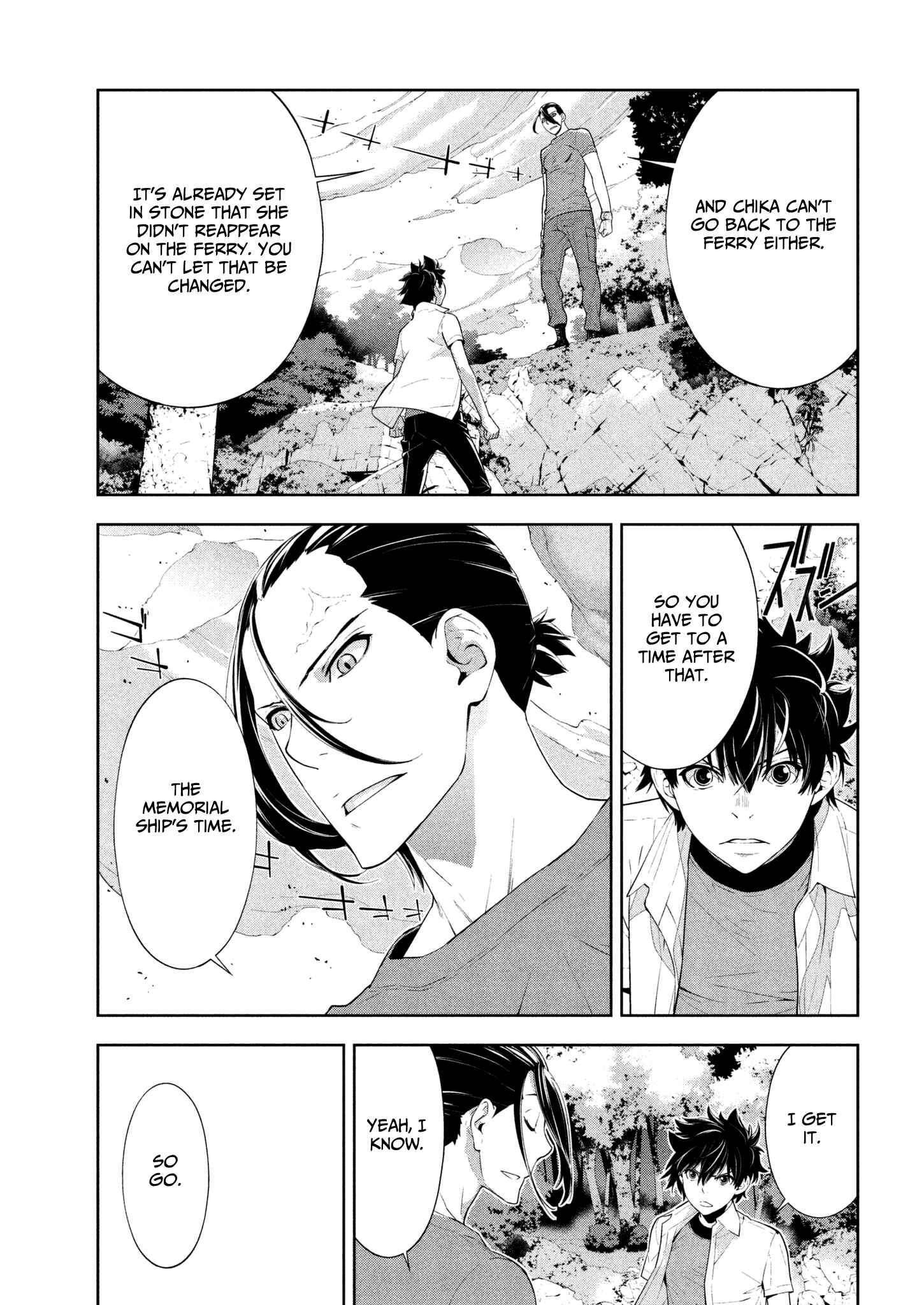 Page 16 Chapter 61 Lets Lagoon