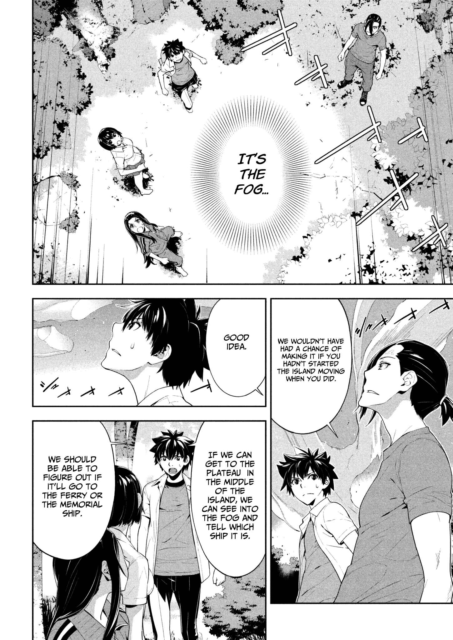 Page 3 Chapter 61 Lets Lagoon