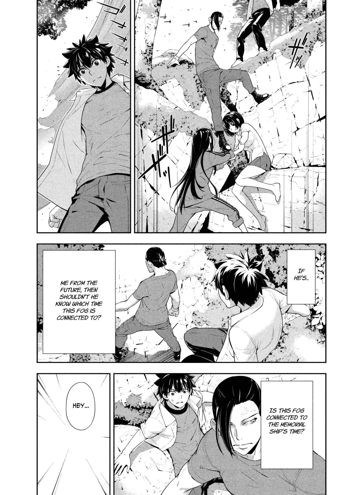 Page 6 Chapter 61 Lets Lagoon