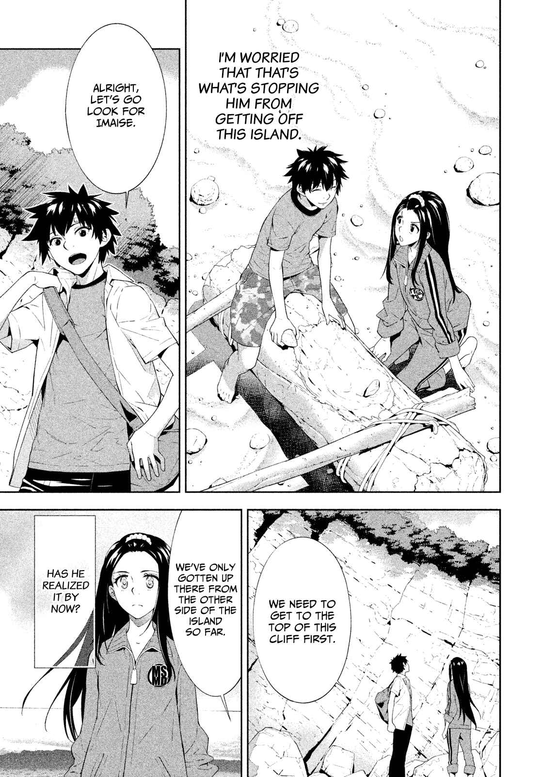 Page 11 Chapter 42 Lets Lagoon
