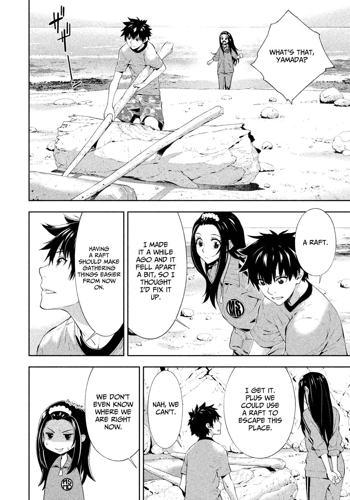 Page 2 Chapter 42 Lets Lagoon