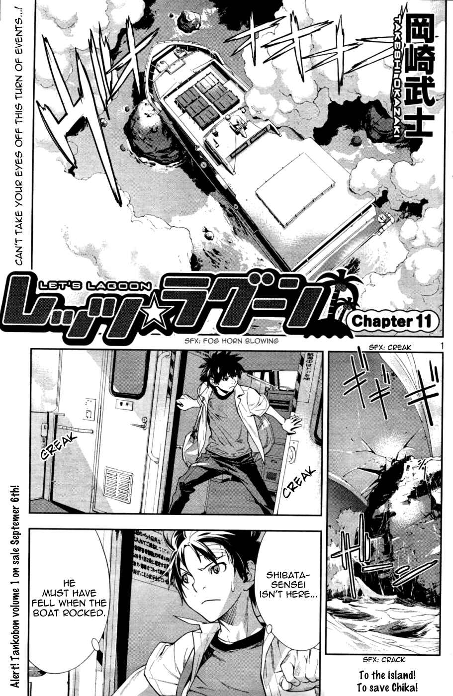 Page 5 Chapter 11 Lets Lagoon