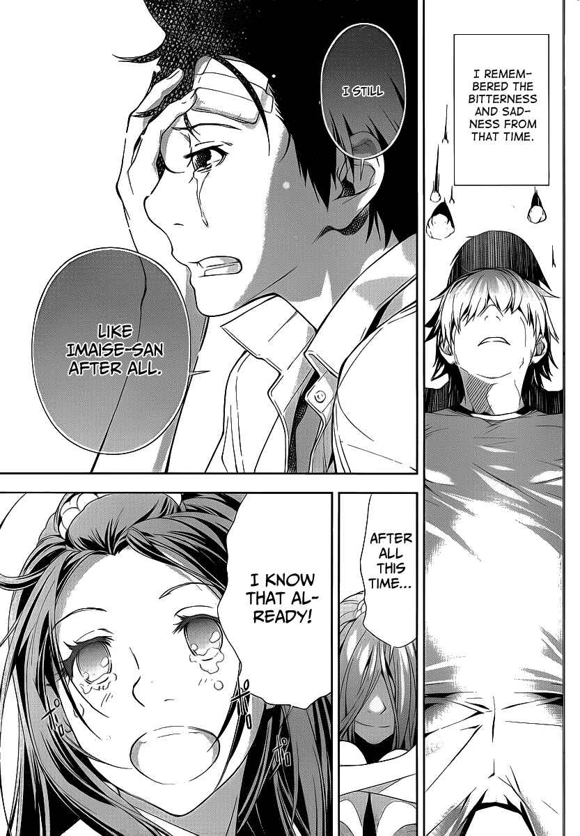 Page 15 Chapter 19 Lets Lagoon