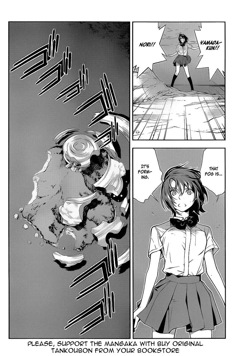 Page 16 Chapter 19 Lets Lagoon