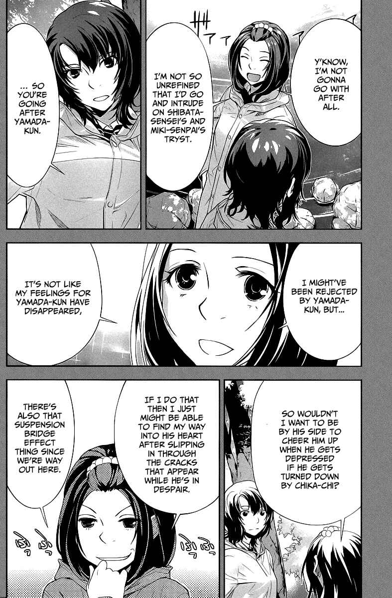 Page 4 Chapter 23 Lets Lagoon