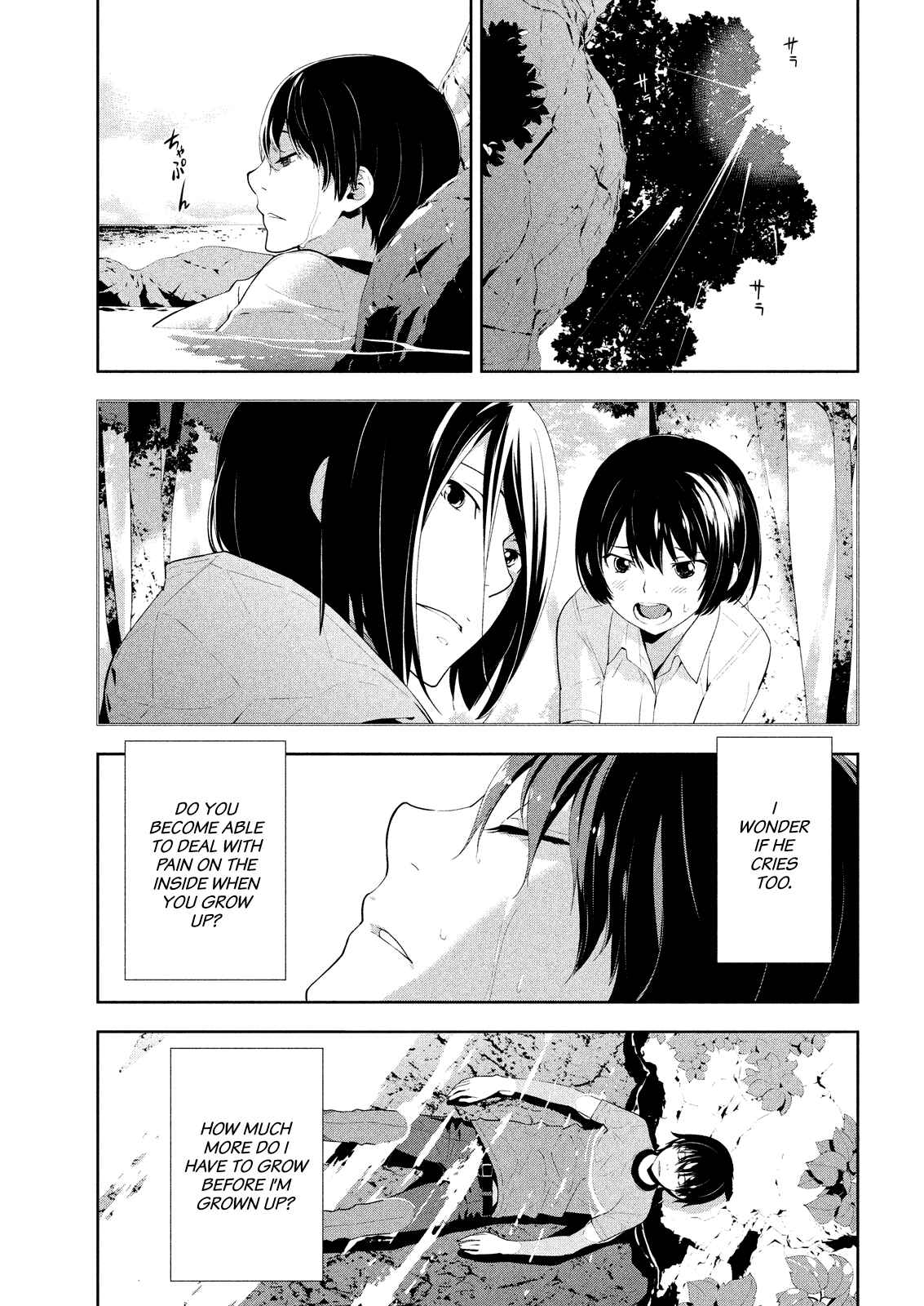 Page 5 Chapter 55 Lets Lagoon