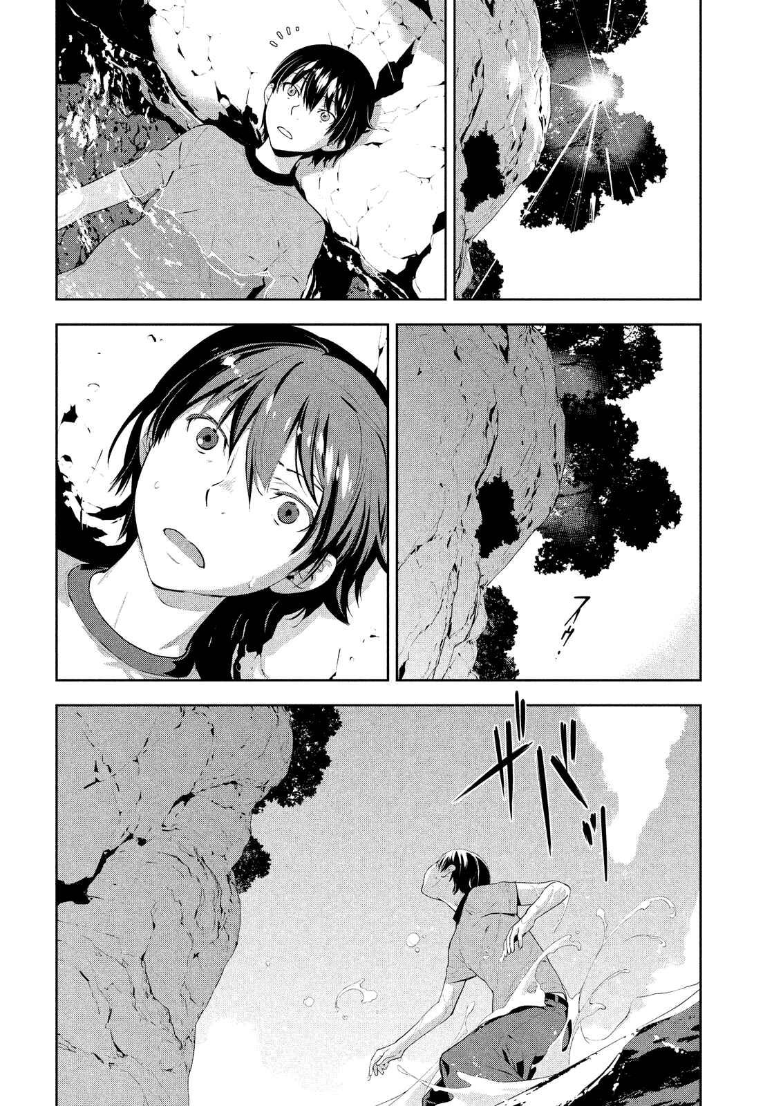 Page 6 Chapter 55 Lets Lagoon