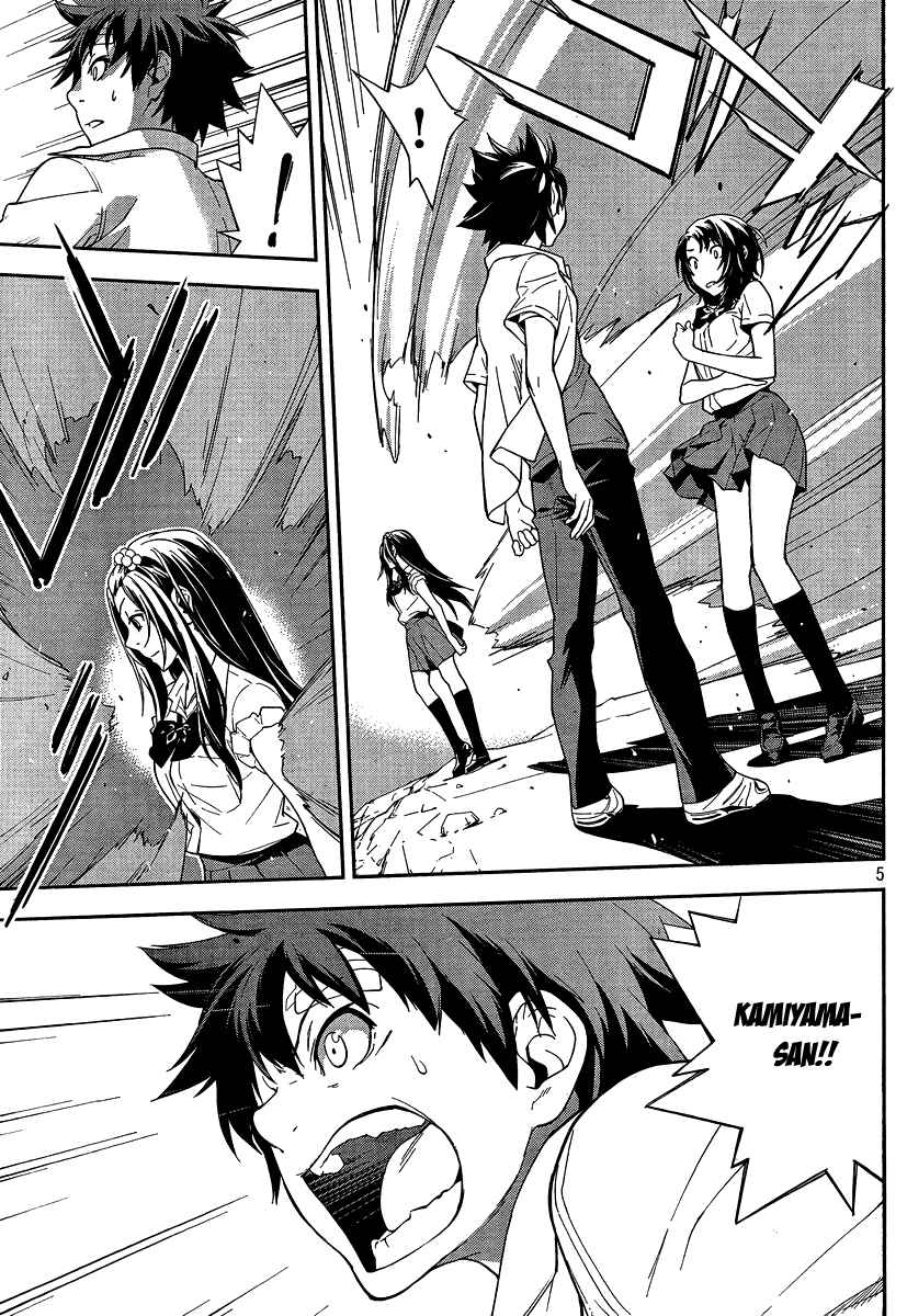 Page 5 Chapter 20 Lets Lagoon