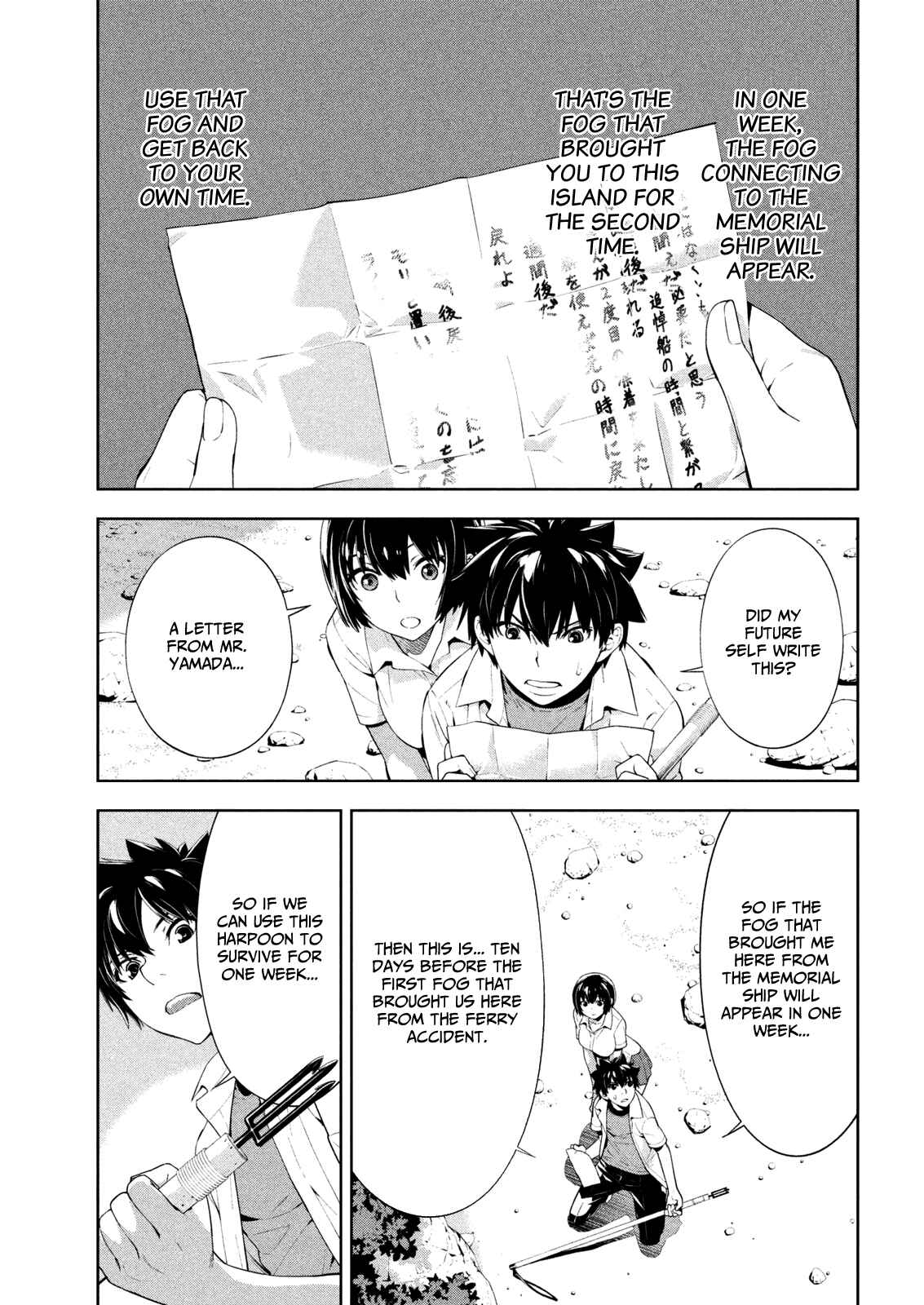 Page 5 Chapter 66 Lets Lagoon
