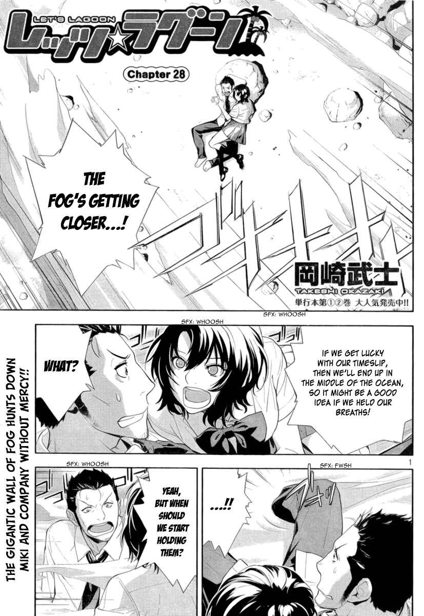 Page 2 Chapter 28 Lets Lagoon