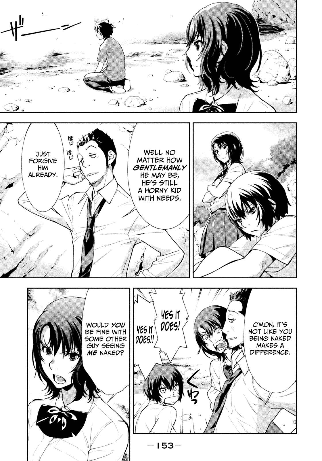 Page 3 Chapter 31 Lets Lagoon