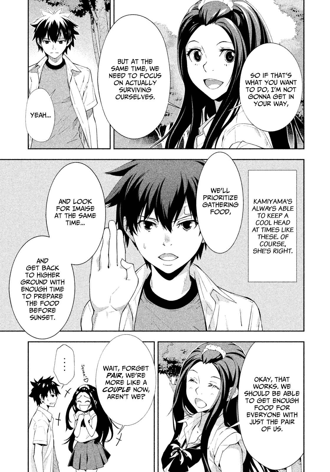 Page 7 Chapter 36 Lets Lagoon
