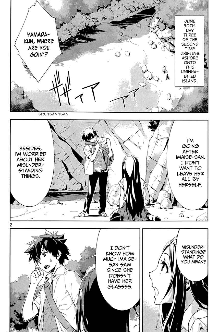 Page 3 Chapter 26 Lets Lagoon