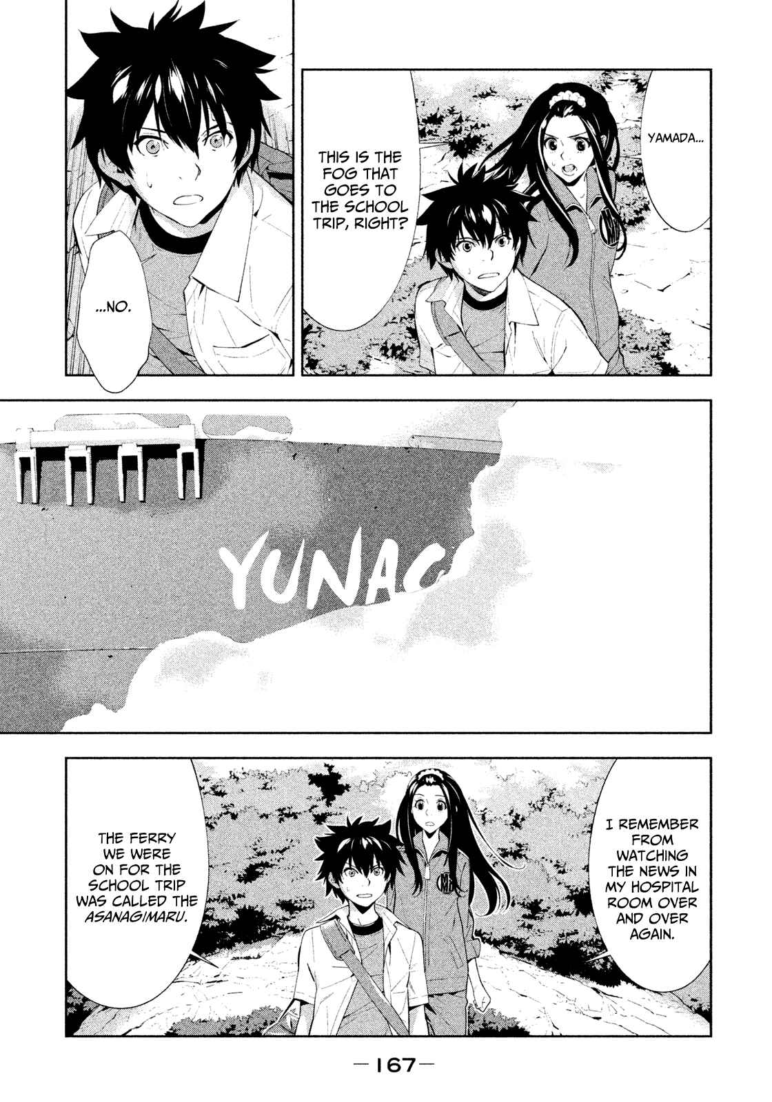 Page 7 Chapter 44 Lets Lagoon