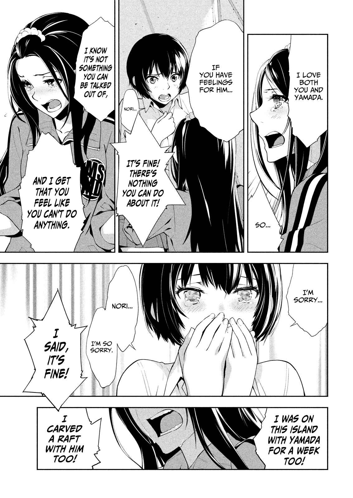 Page 10 Chapter 46 Lets Lagoon