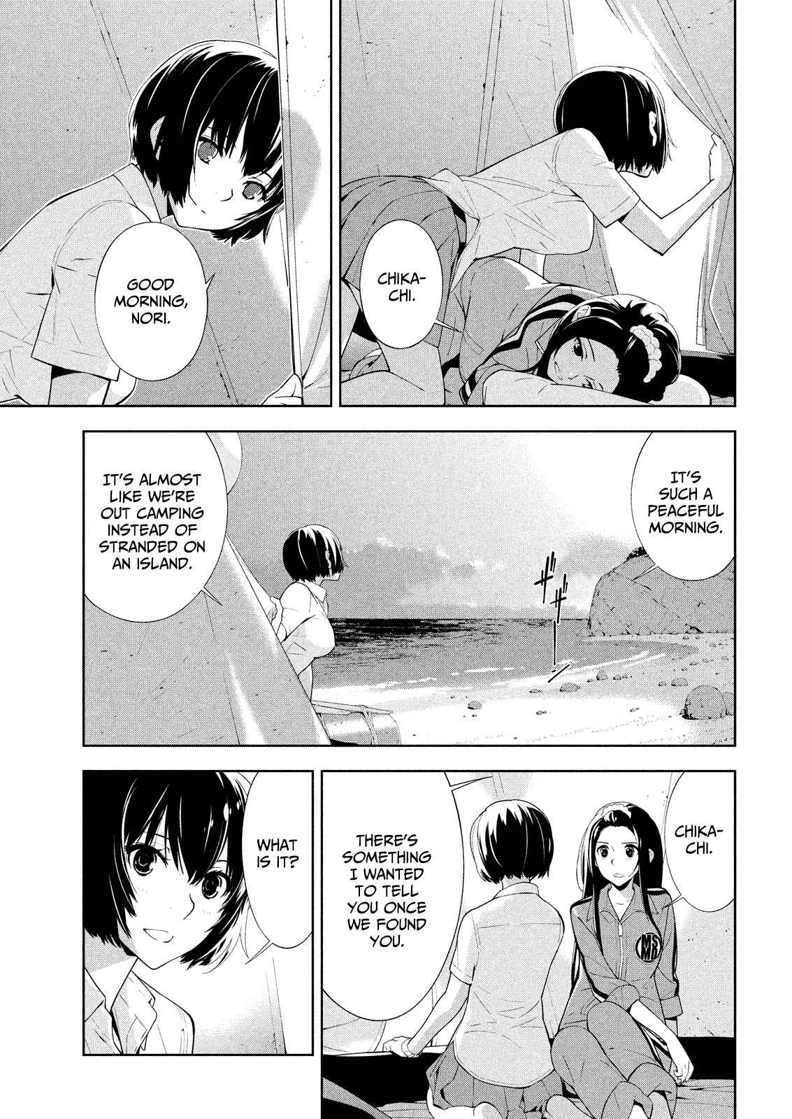 Page 4 Chapter 46 Lets Lagoon