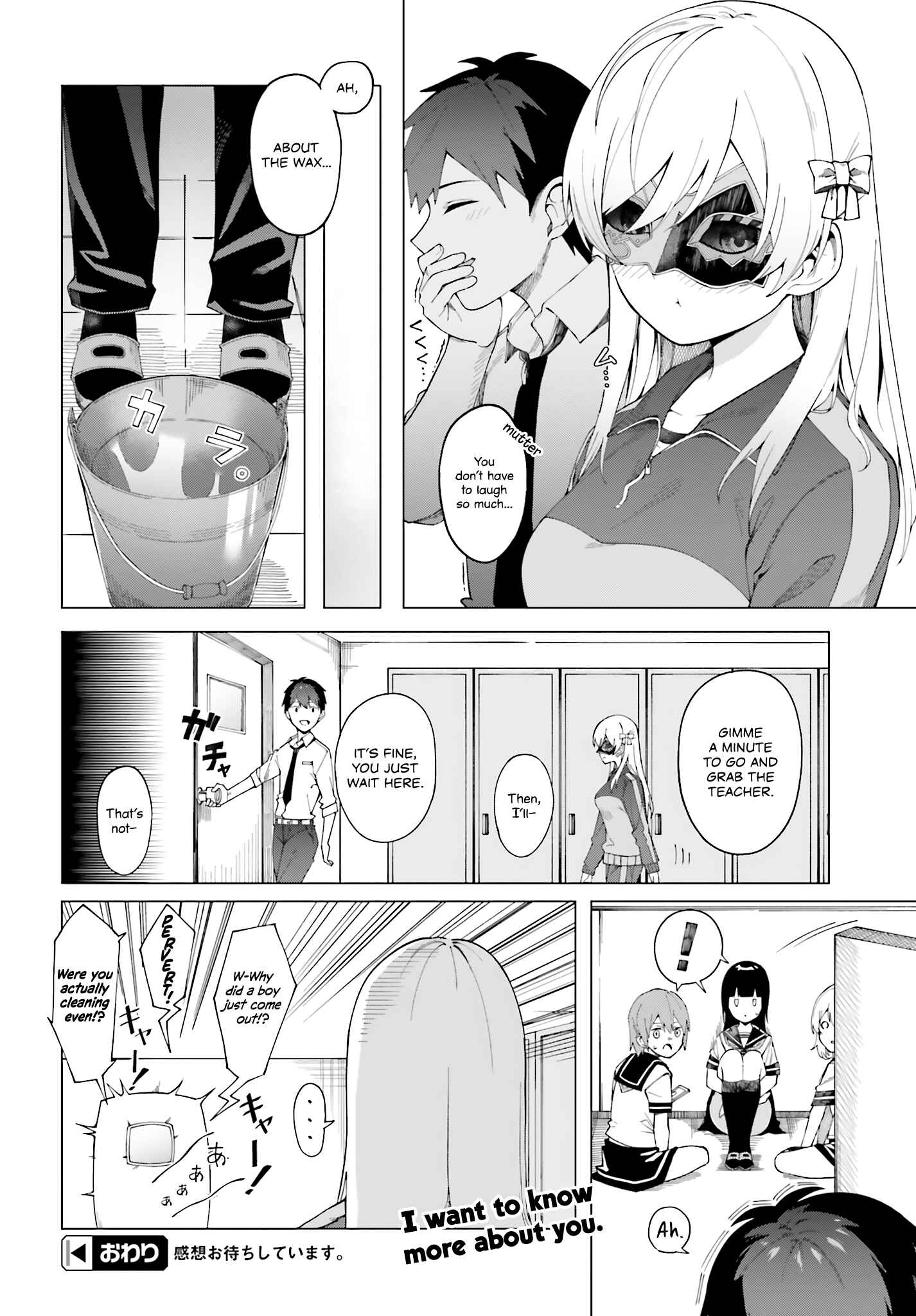 Page 18 Chapter Unknown_7de6 I Dont Understand Her Facial Expression at All (Pre-Serialization)